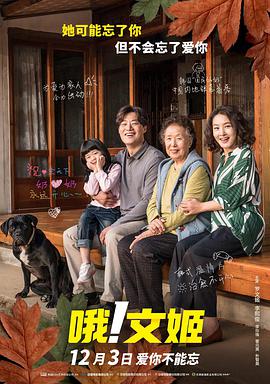韩国李素英